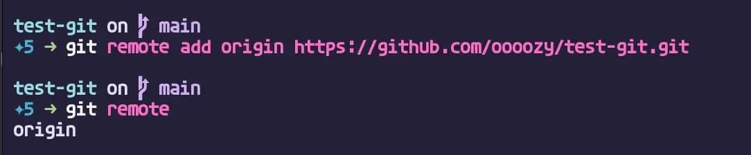 git remote add 실행 결과